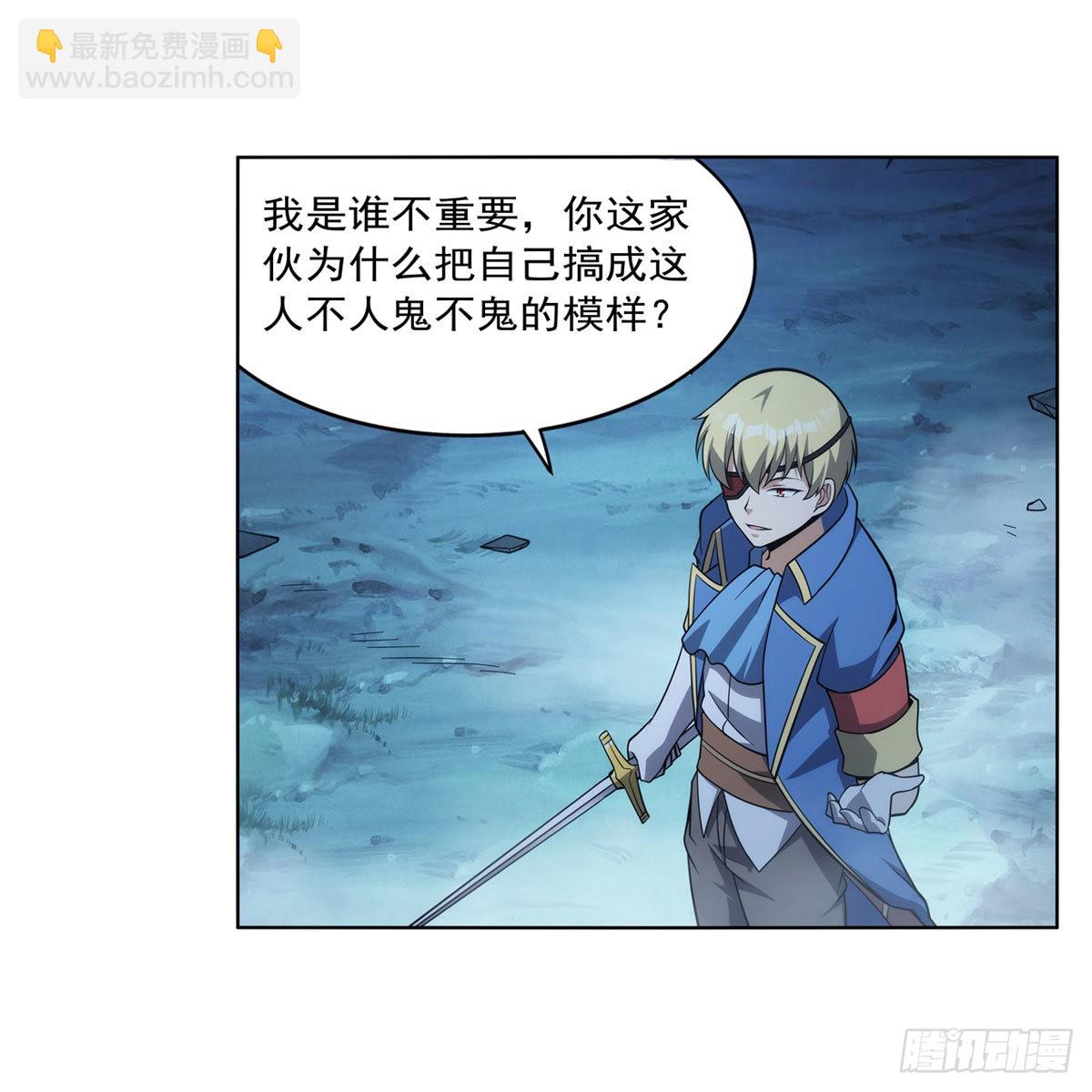 第293话死透47
