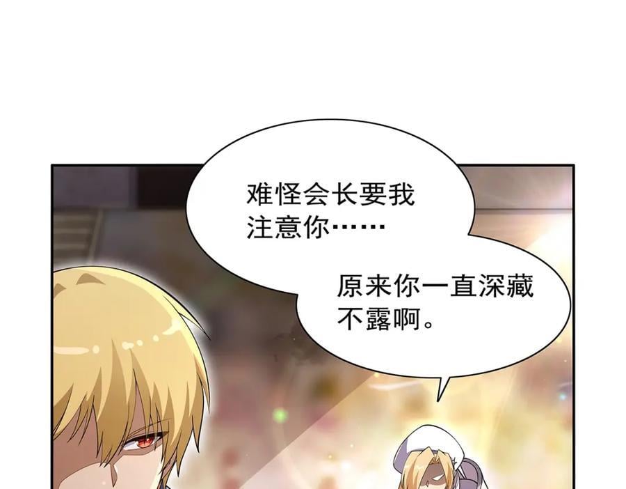 第387话 泛泛之辈63