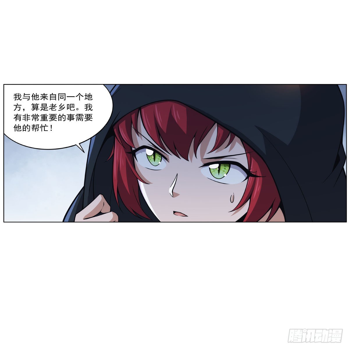 第304话活捉女恶魔45