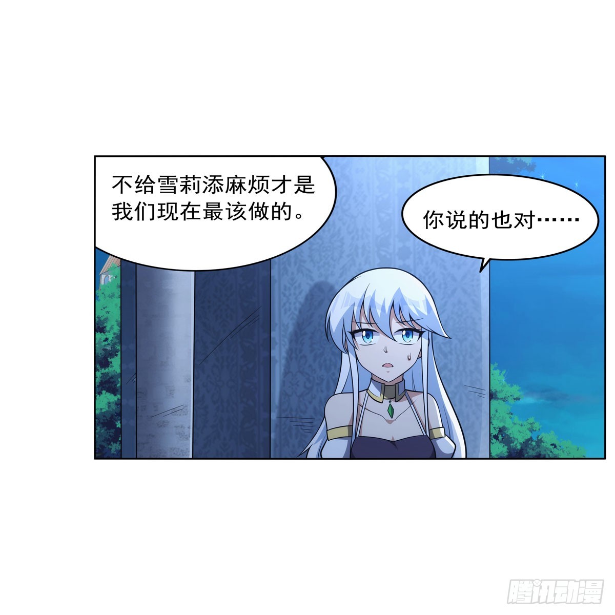 第332话 黑精灵59