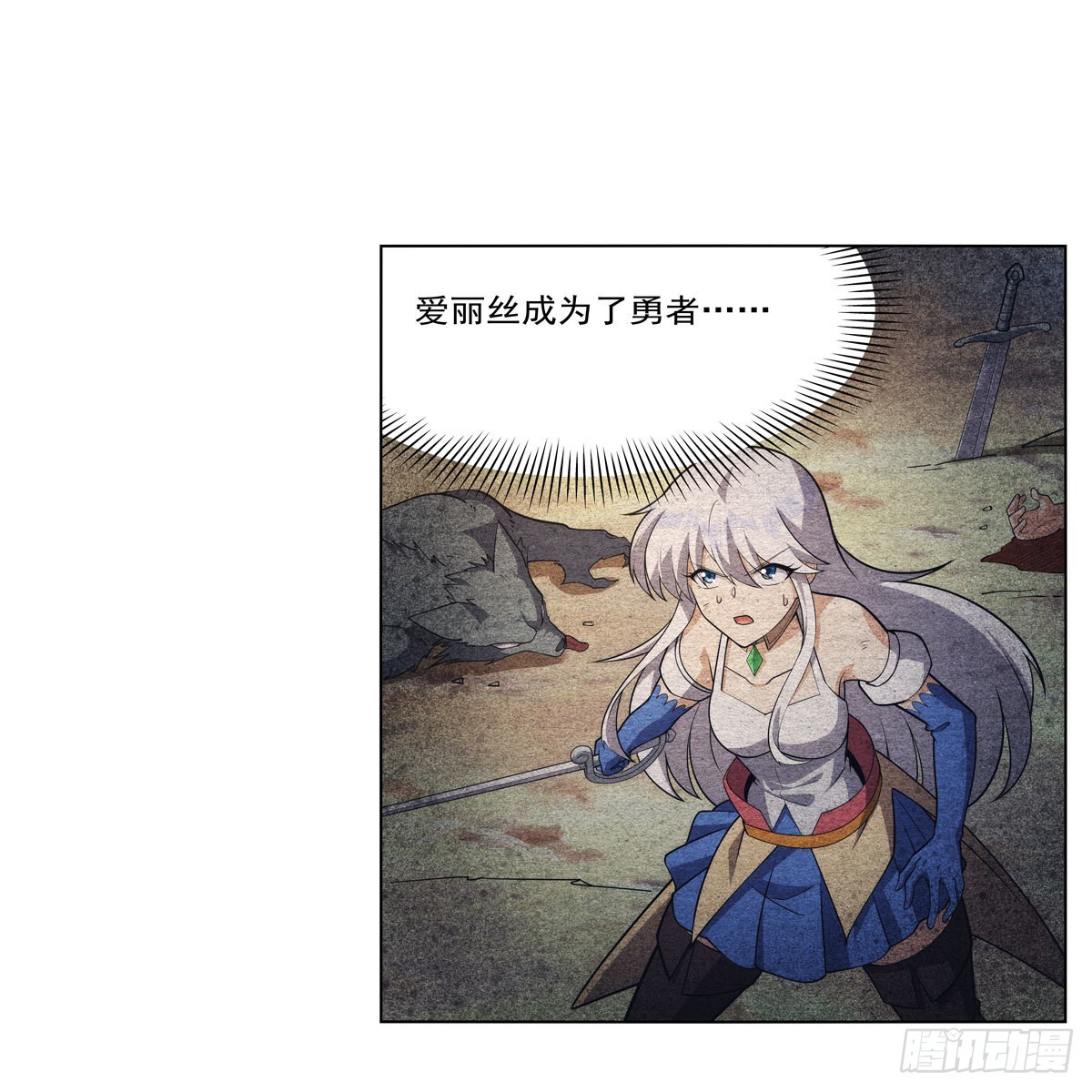 第291话诞下神灵25