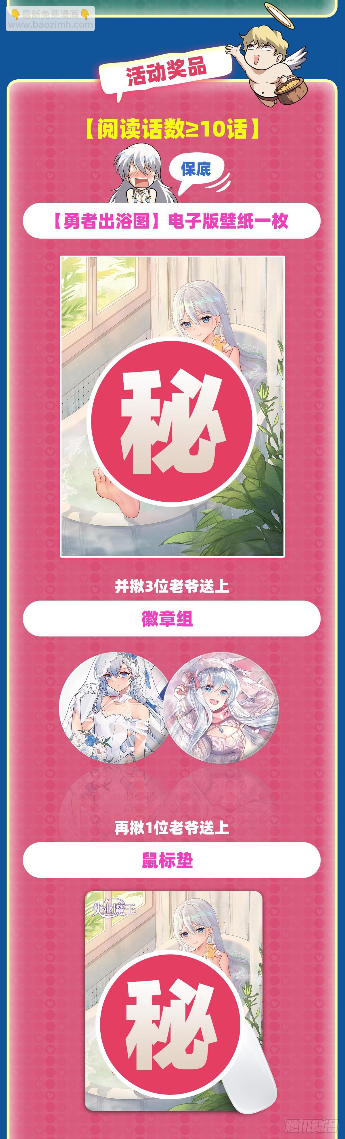 第303话爱意与装备64