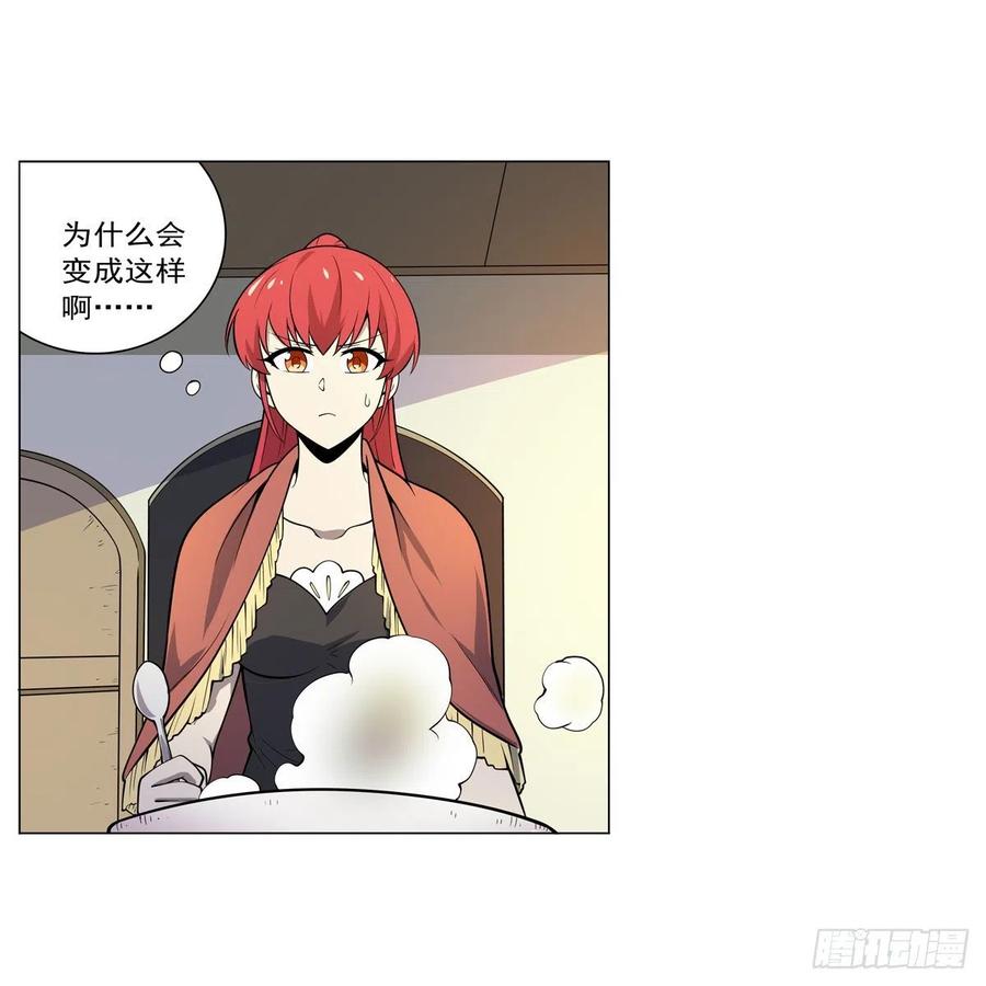第254话 偷吃43