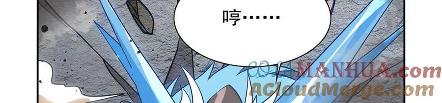 第384话 黑龙血28