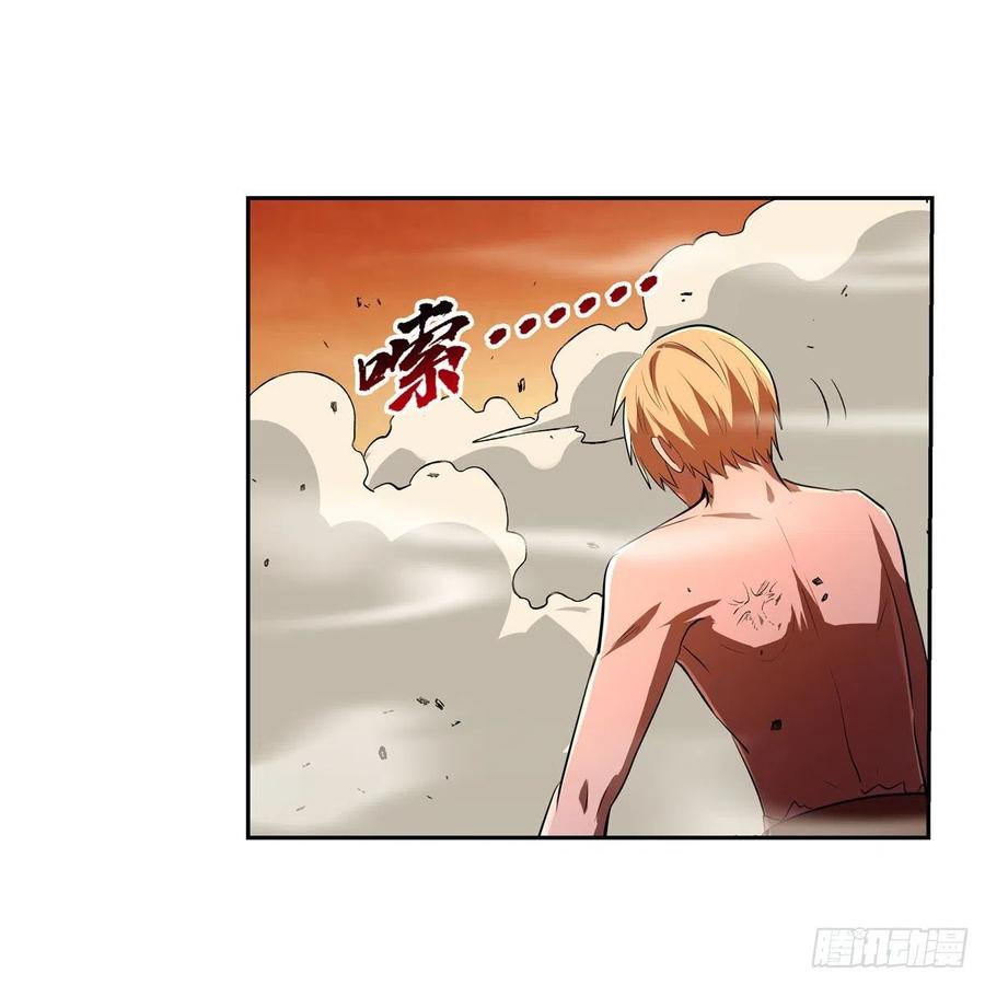 第245话 愤怒的拳头55