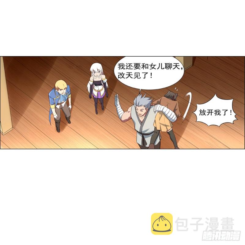 第135话 切磋62