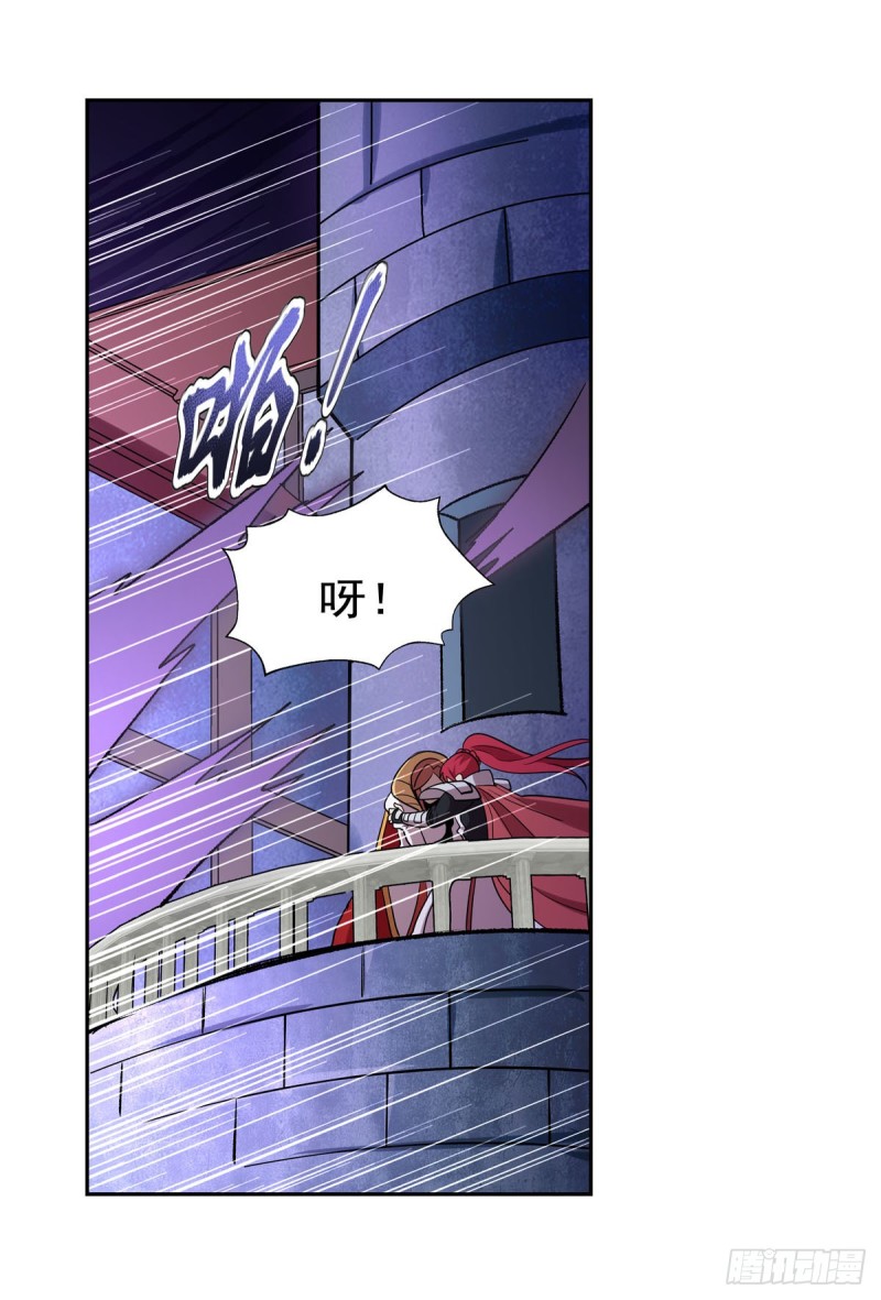 第186话 宗境24
