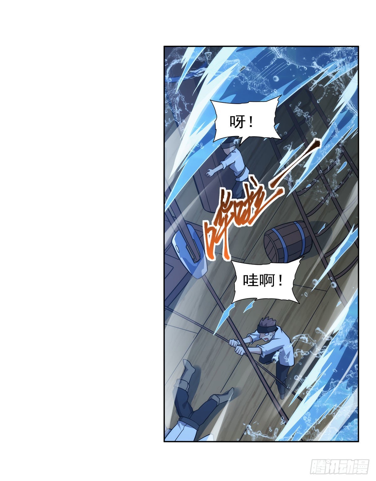 第292话夹缝中生存33