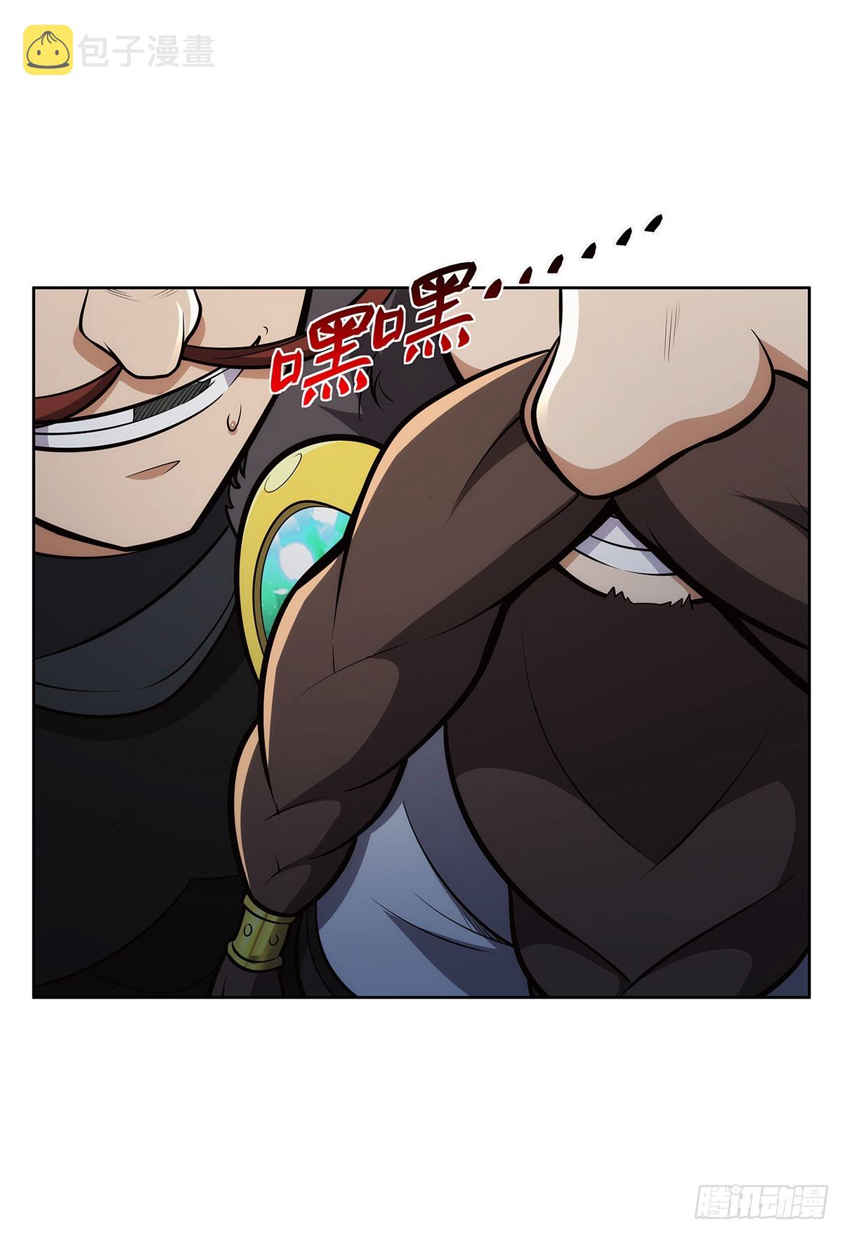 第347话 黄金精粹72