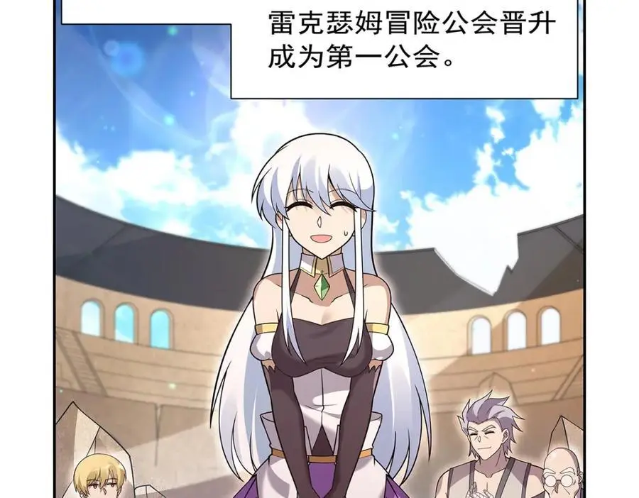 第392话 不辞而别97