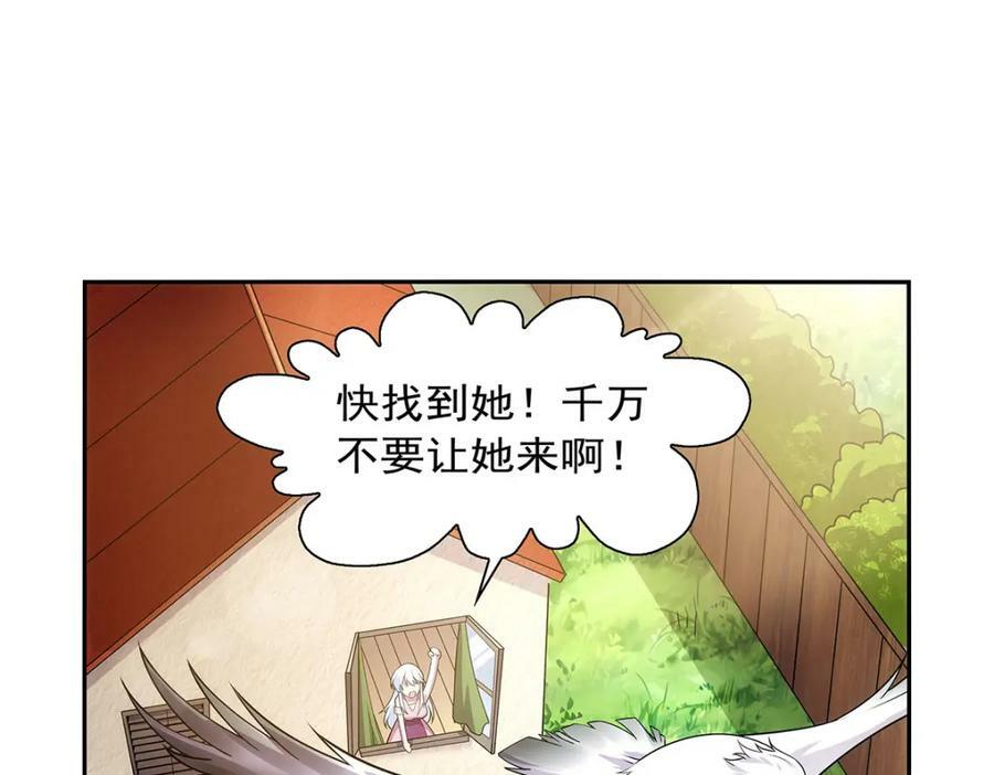 第369话 蒙混过关37