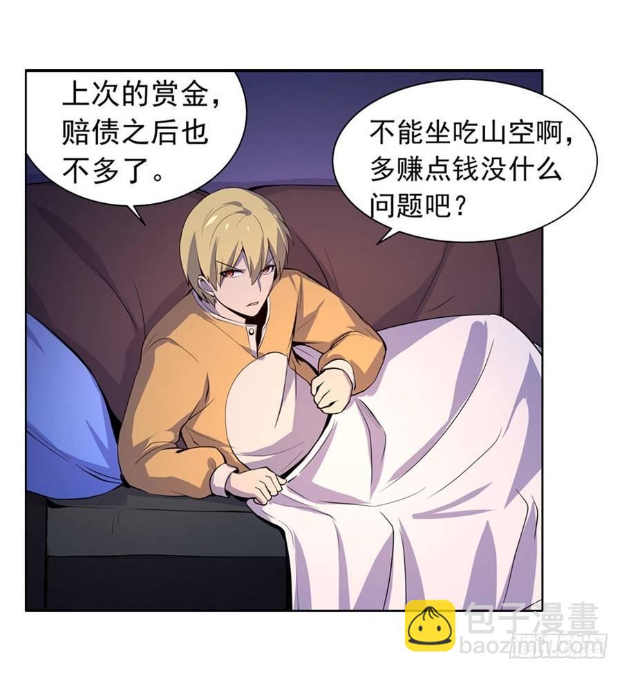 第四十七话27