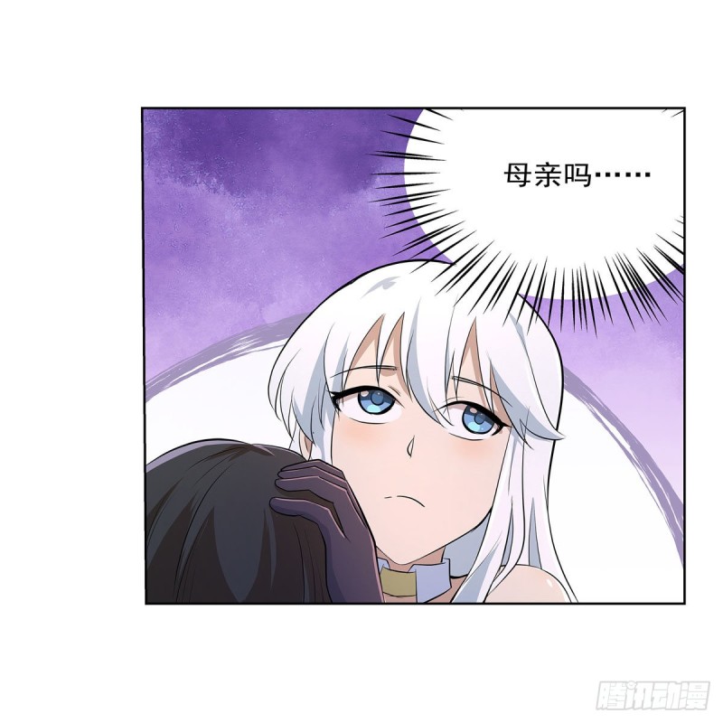 第221话 父爱如山19