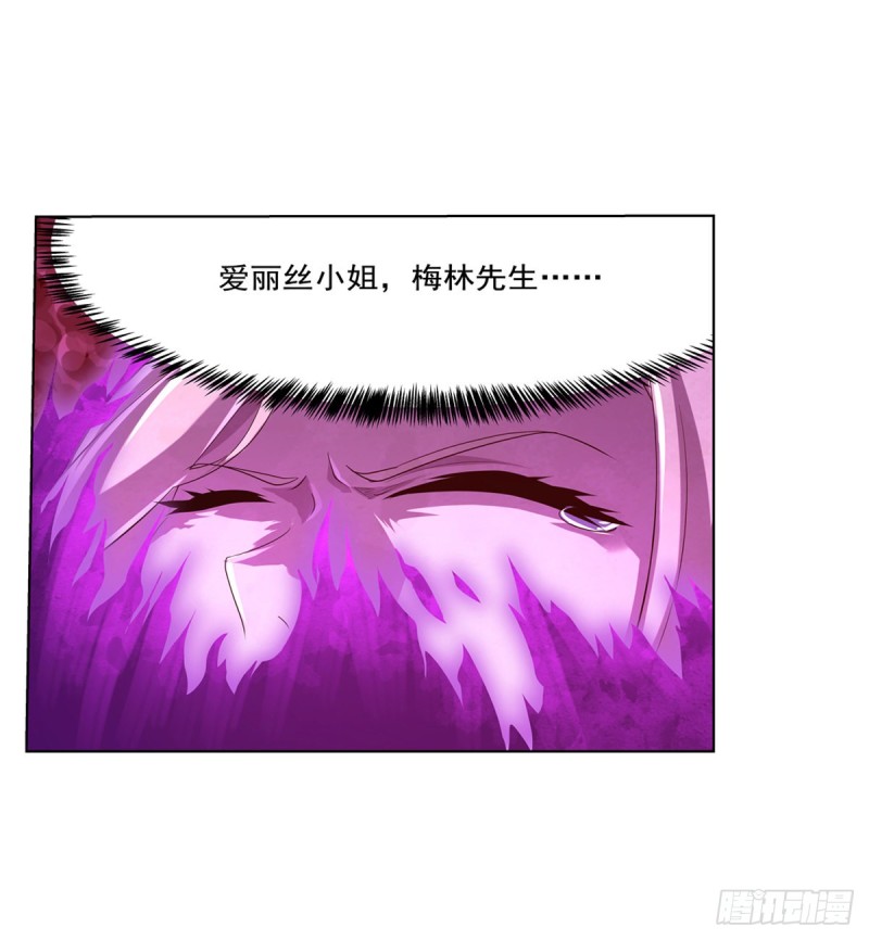 第九十五话 “精灵恸哭”26