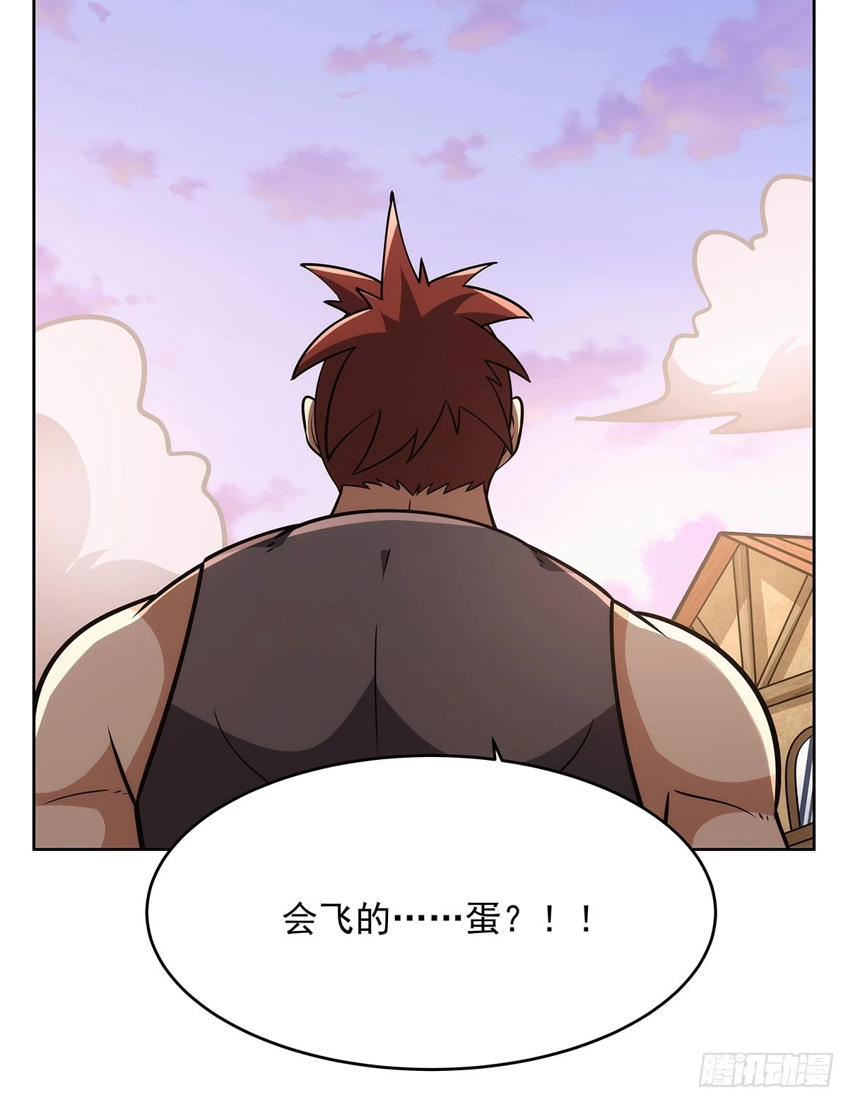 第353话 奇蛋物语40