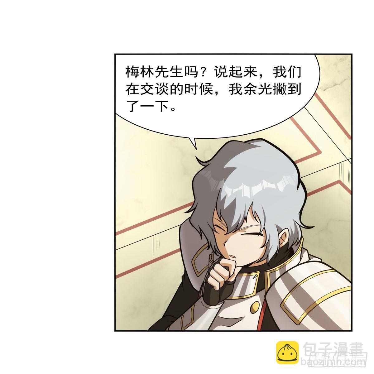 第281话 强大的子嗣29