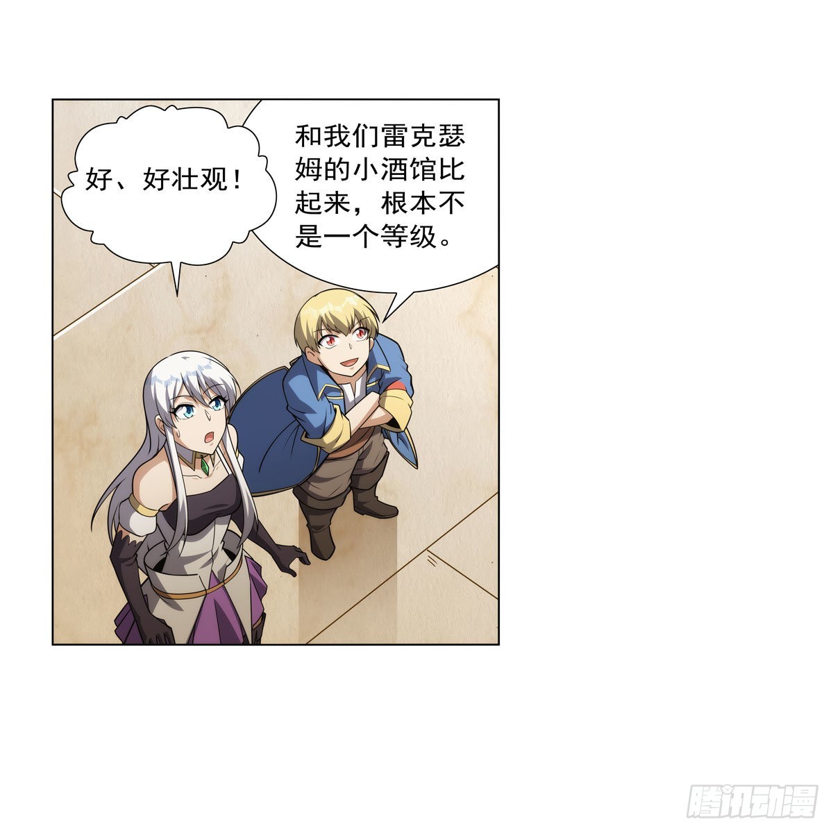 第305话皇家冒险者公会45