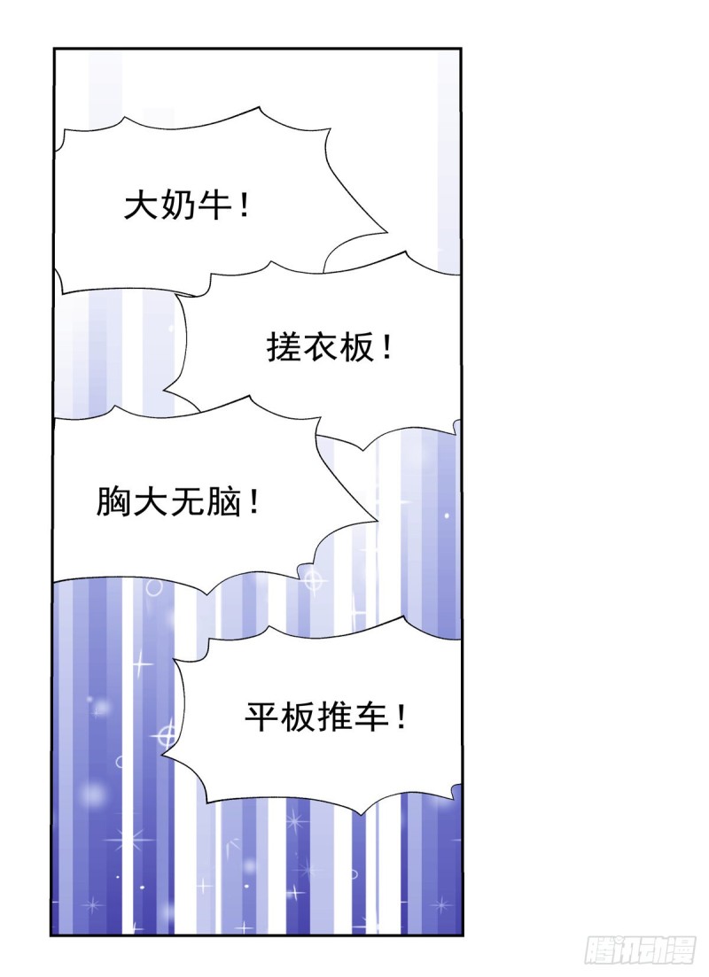 第149话 真假剑豪30