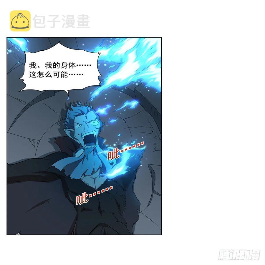 第258话 唤醒47