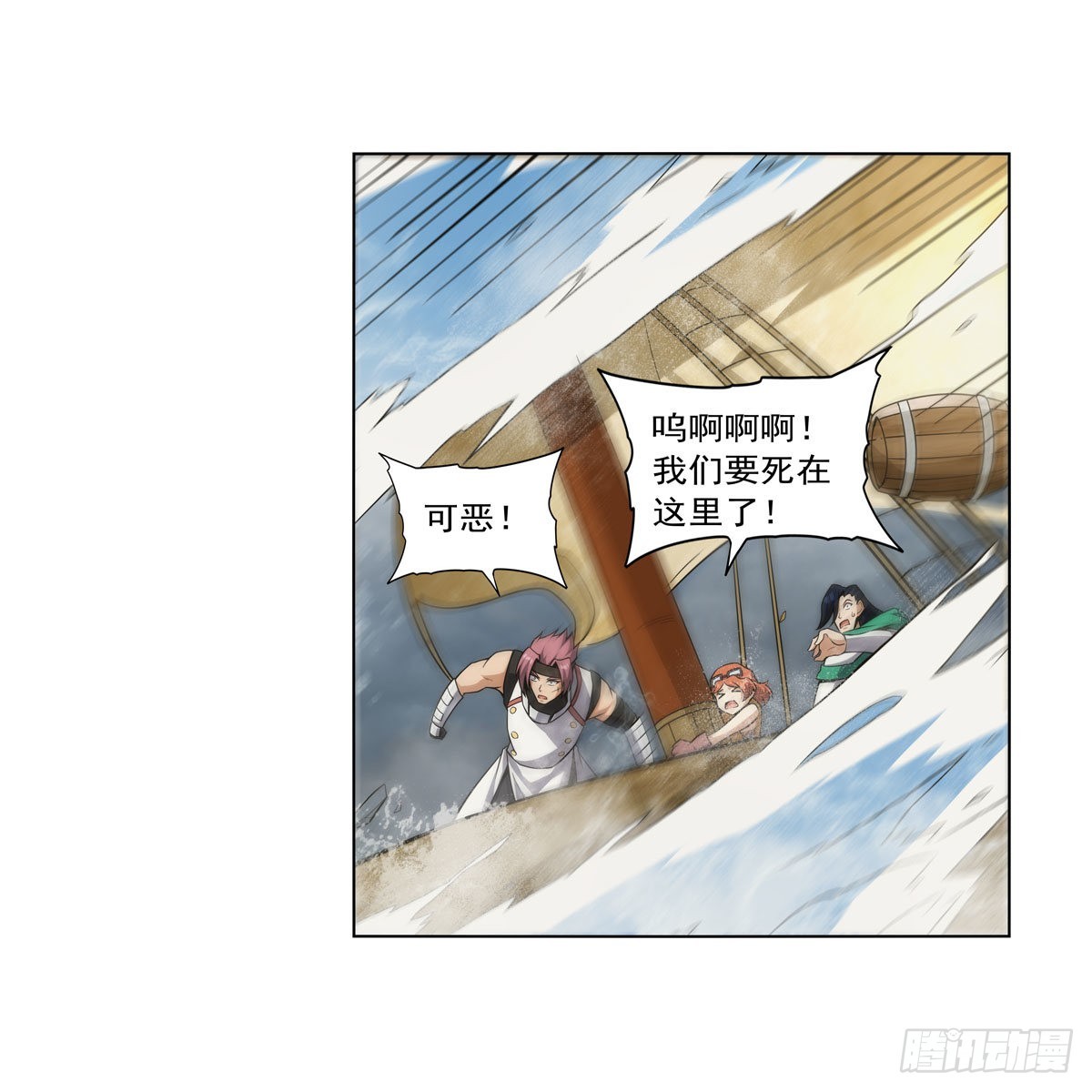 第298话克拉肯再现55