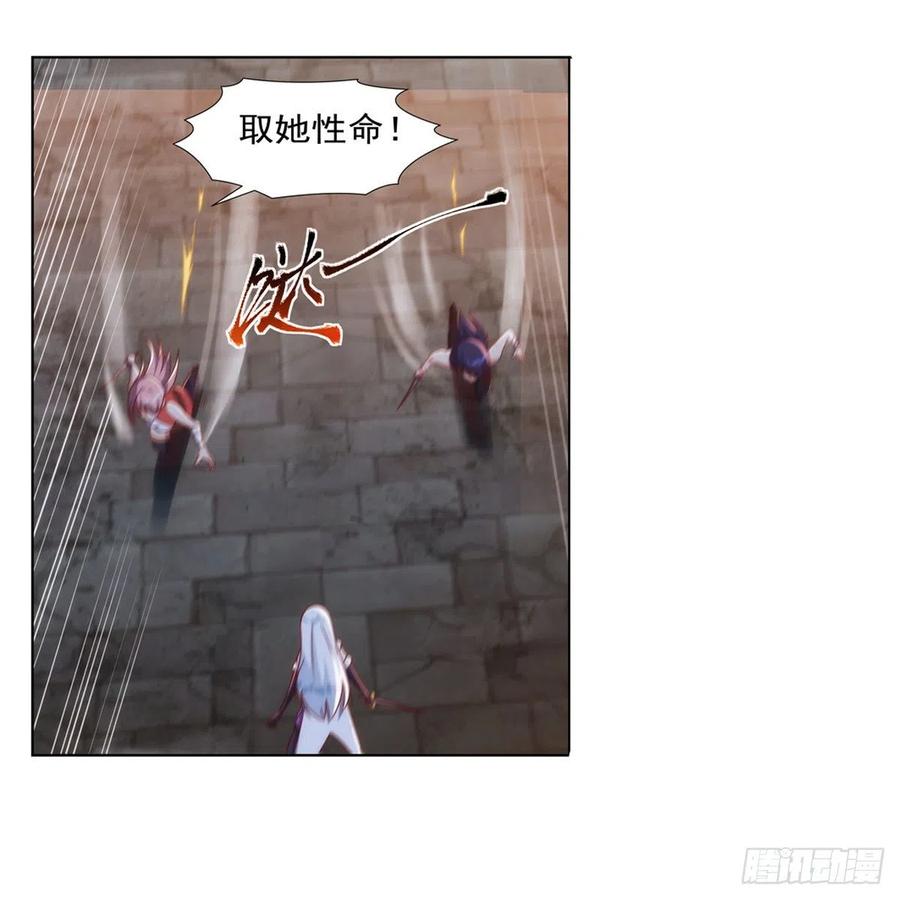 第267话 红粉之战17