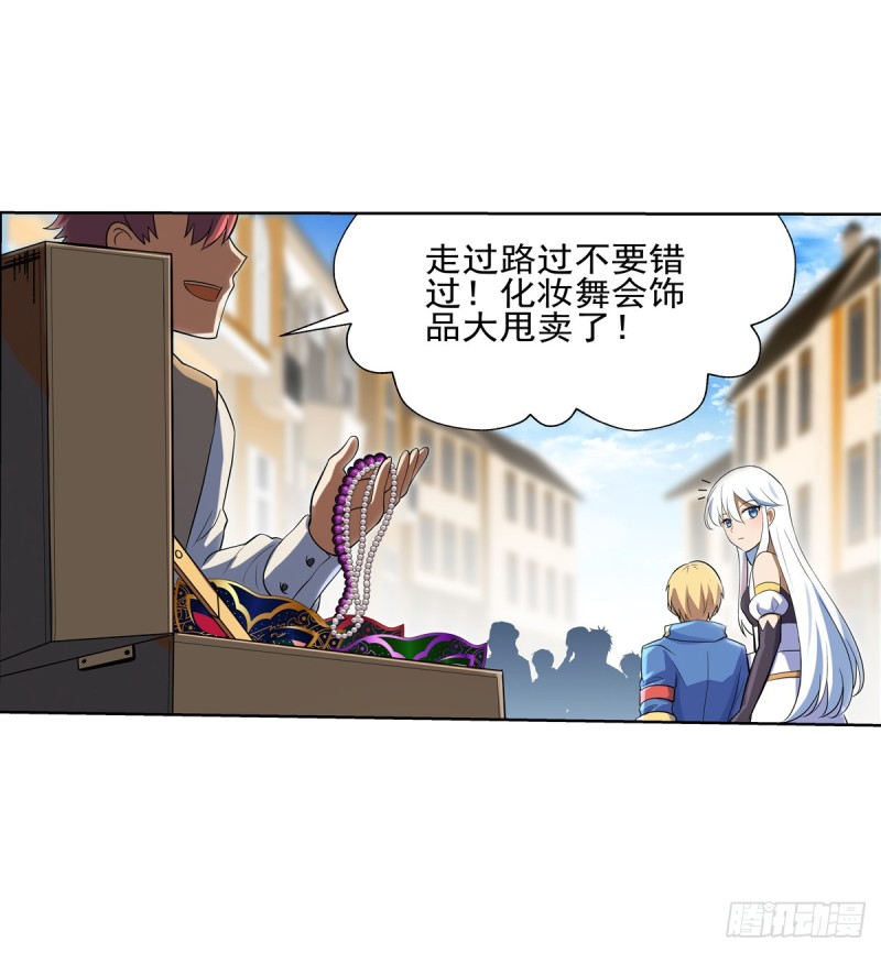 第九十三话 面具21