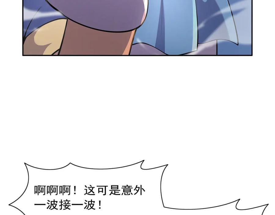 第387话 泛泛之辈83