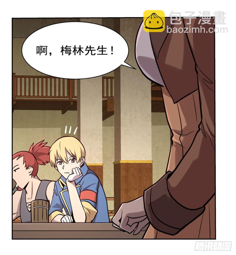 第181话 密会女王34