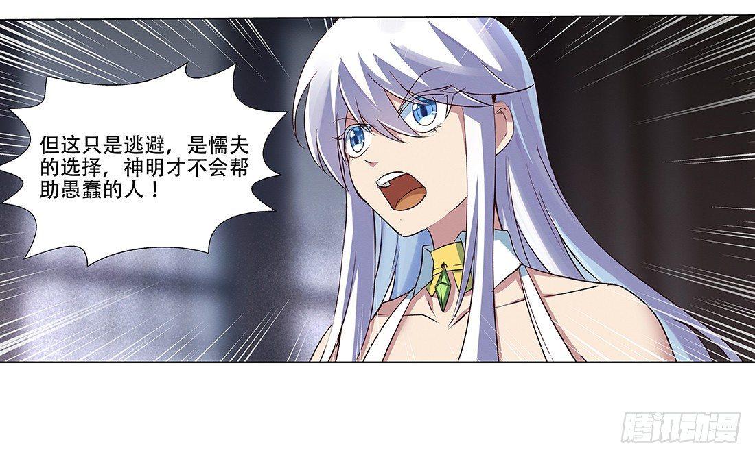 第十八话13