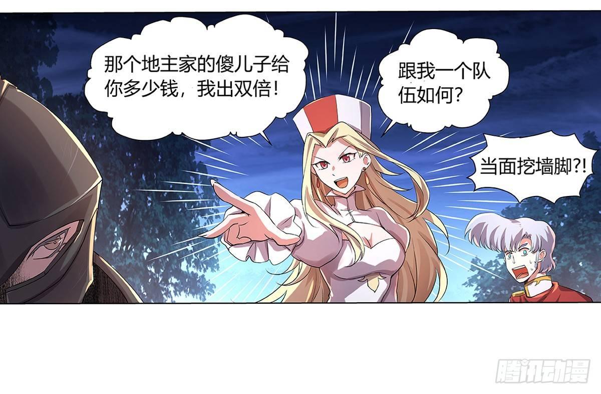 第三十话17