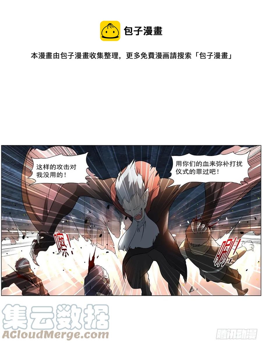 第258话 唤醒24