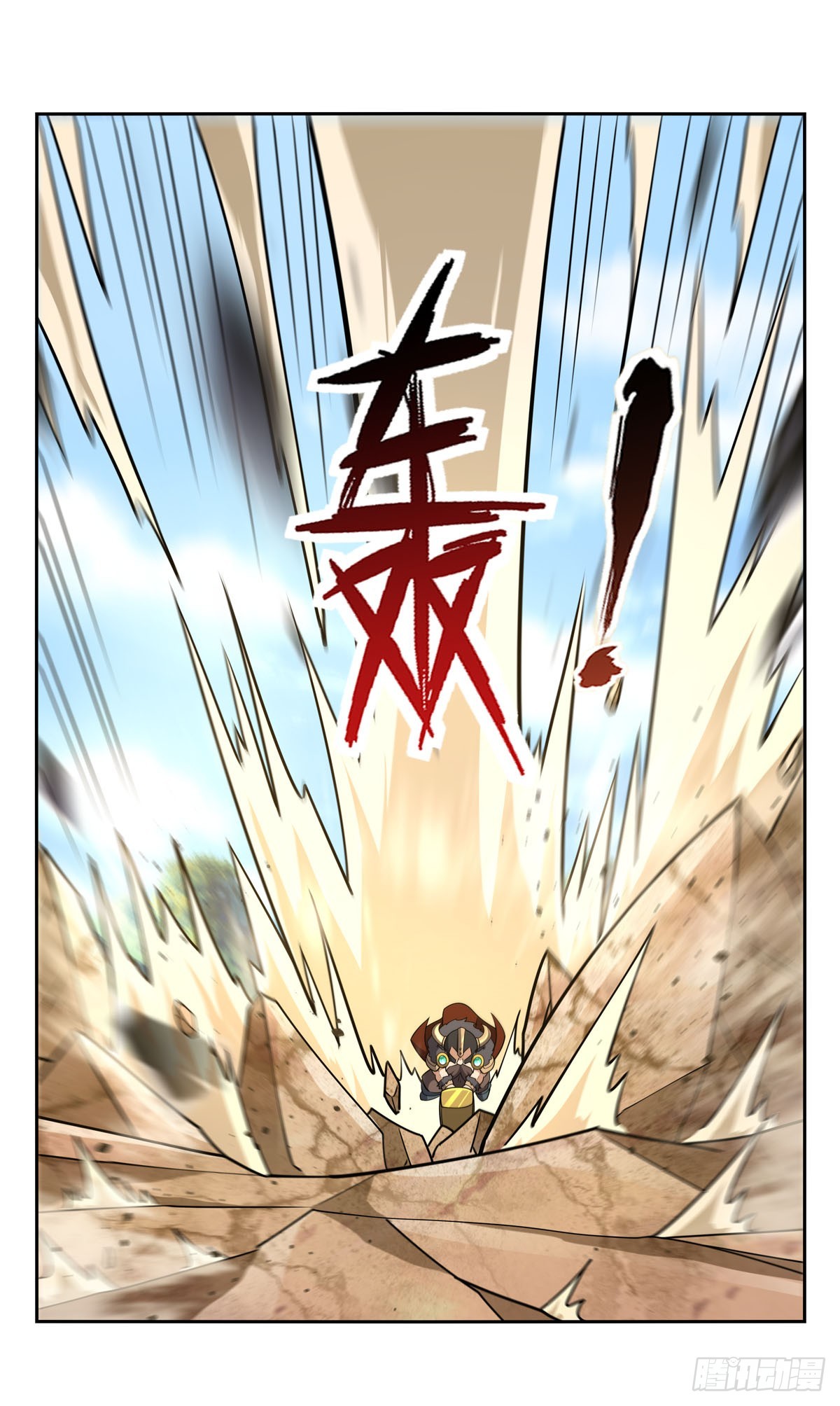 第348话 龙城之下56