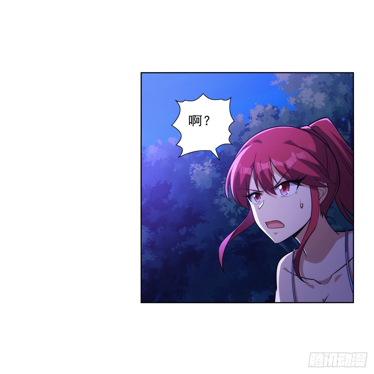 第320话 不对劲7