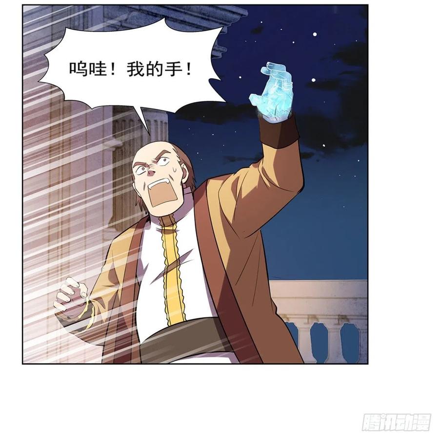 第200话 藏宝图争夺战32