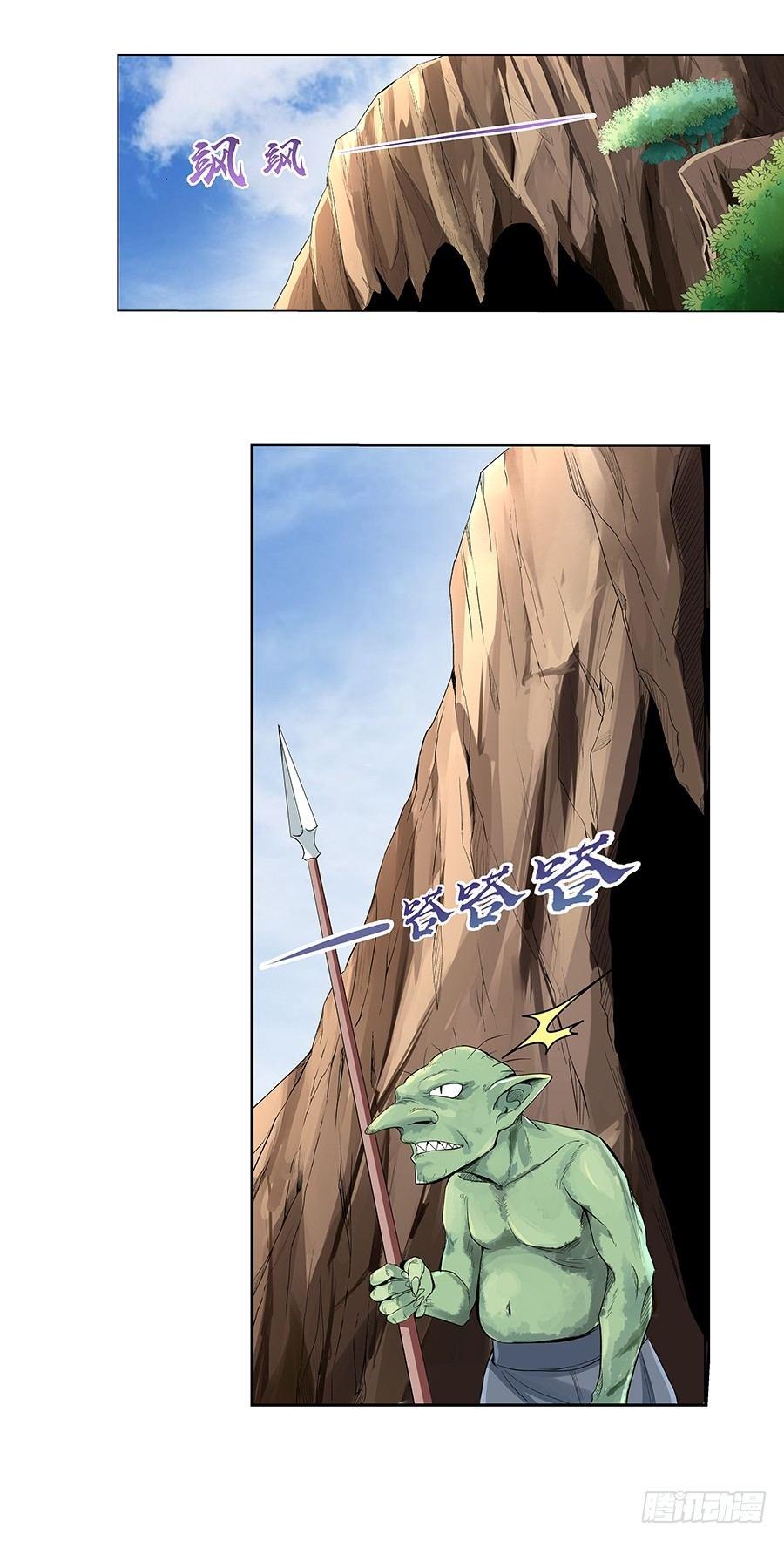 第七话51