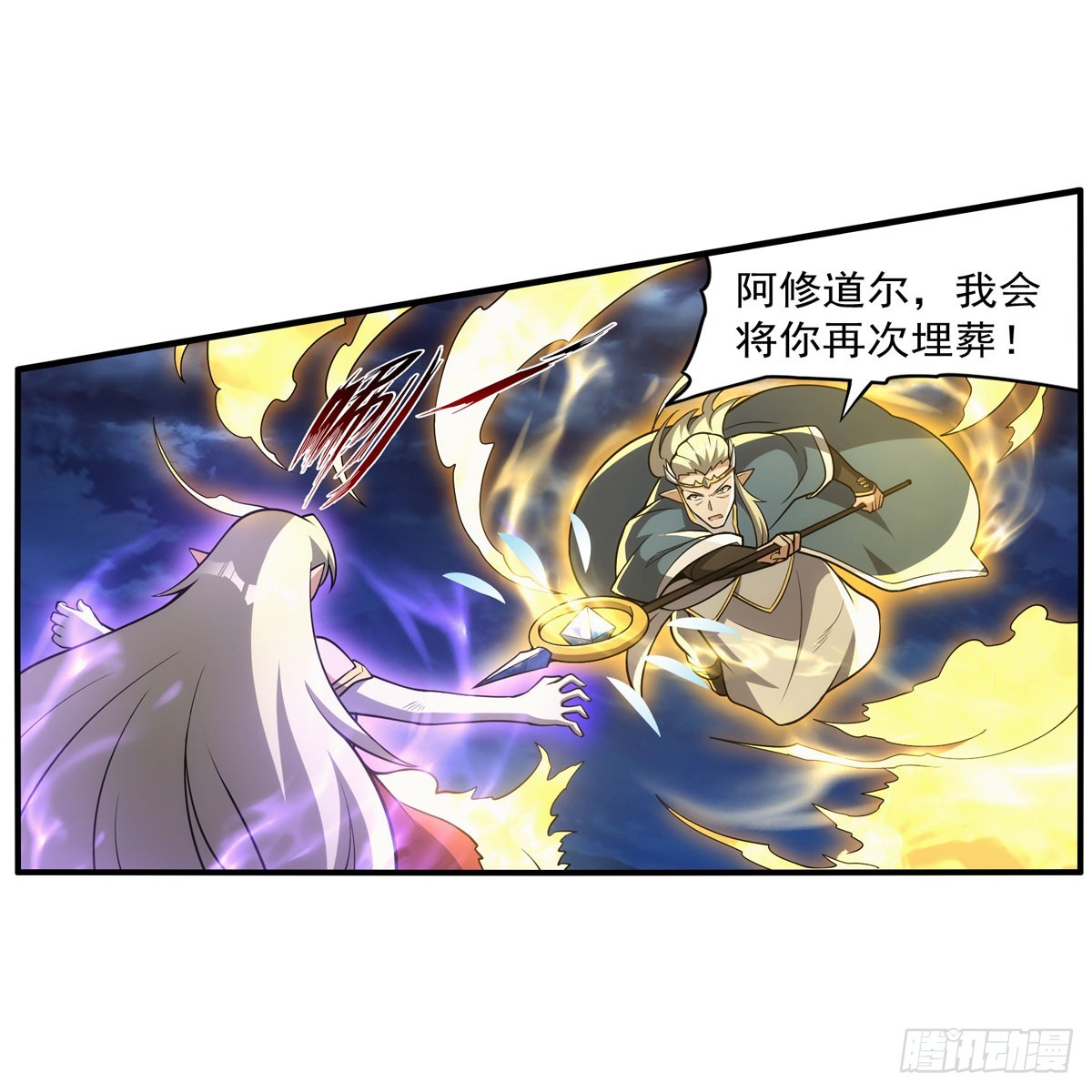 第337话 光的孩子28