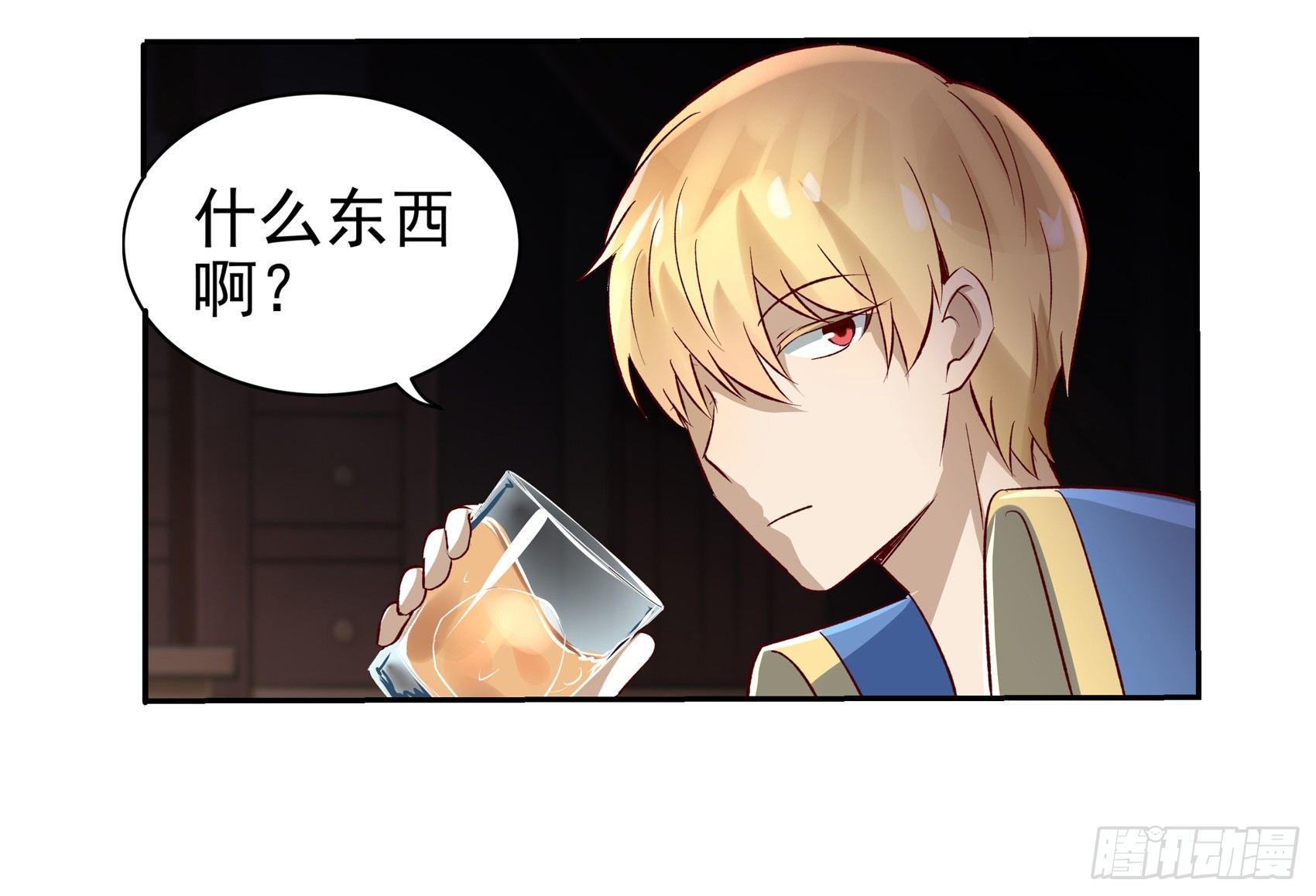 第十三话37