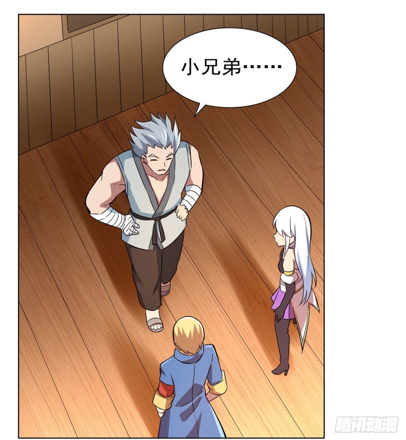 第135话 切磋54