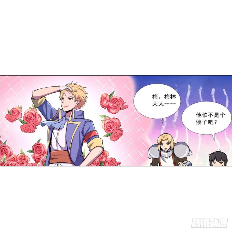 第126话 不死之身25