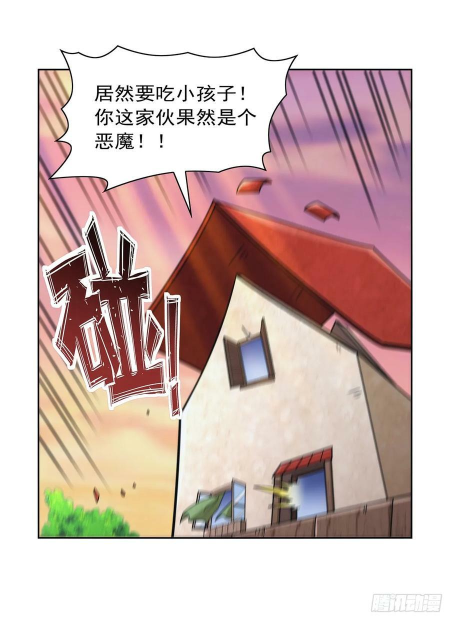 第356话 来者不善29