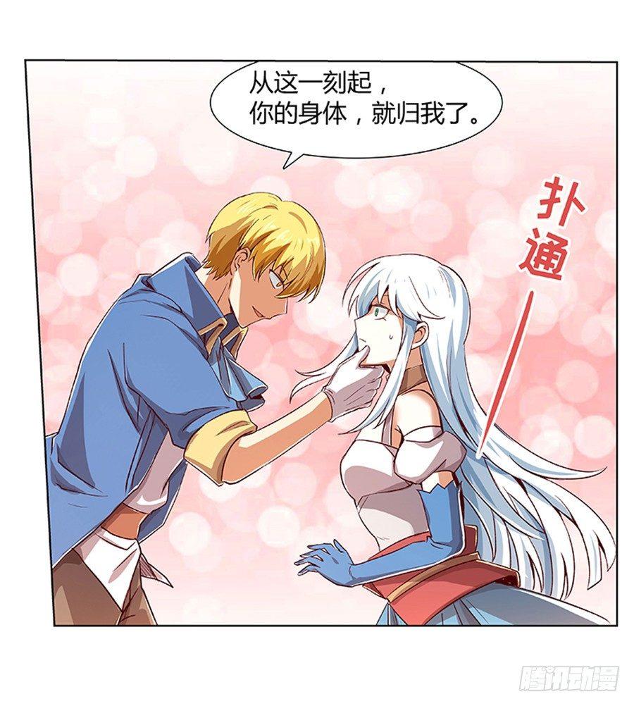 第三话46