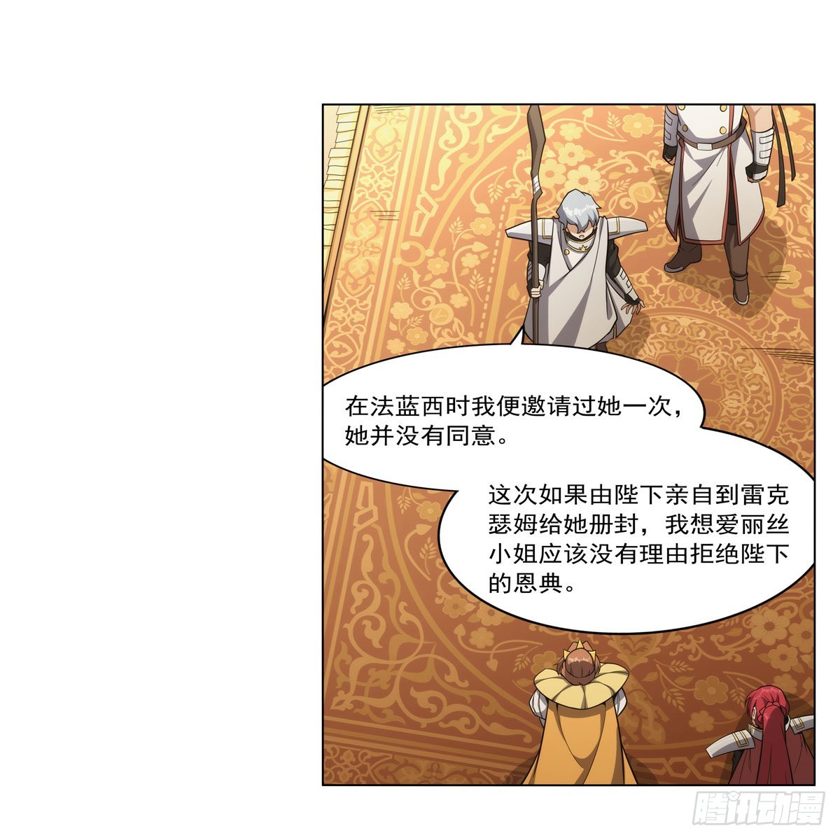 第307话摩根家族54