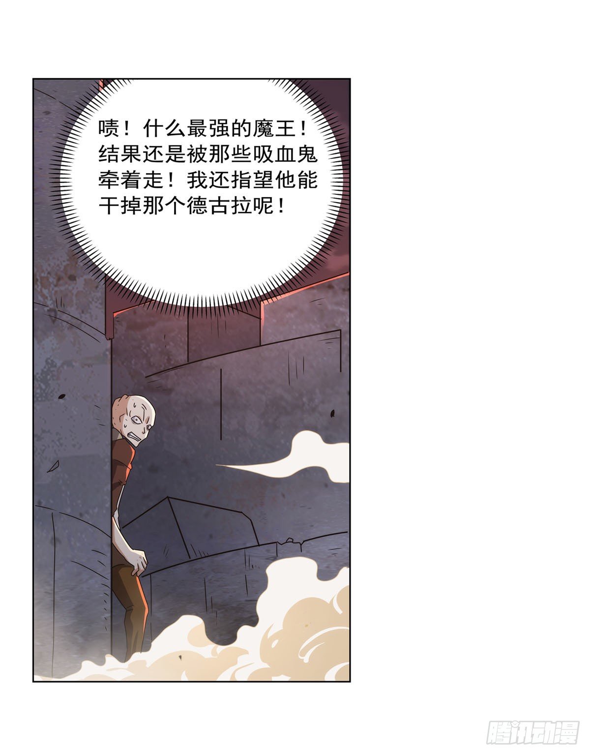 第272话 睥睨群雄34
