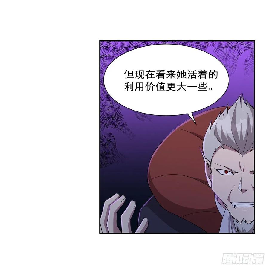 第263话 晨曦回响11