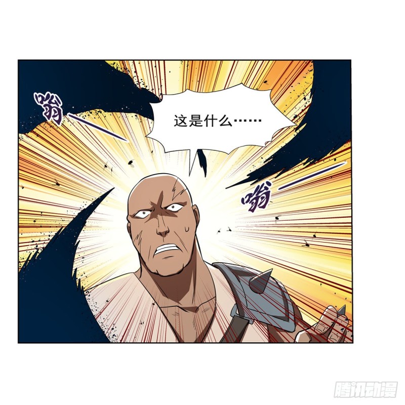 第211话 奴隶之城38