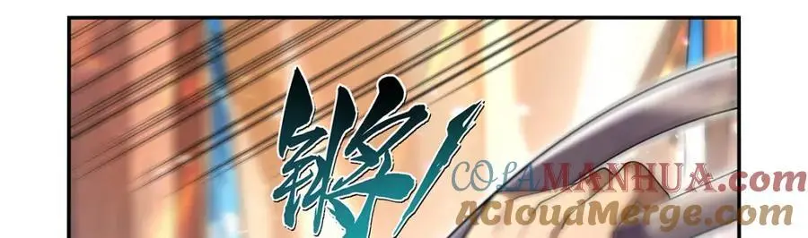 第396话 哇噜咔！124