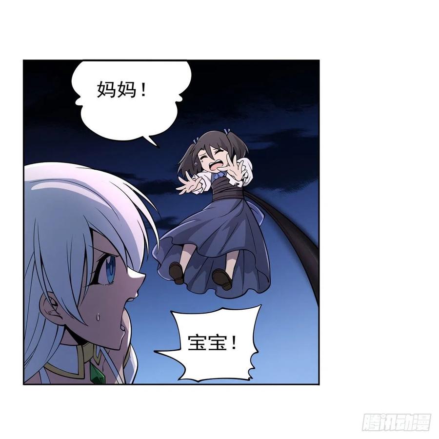 第224话 人贩子34