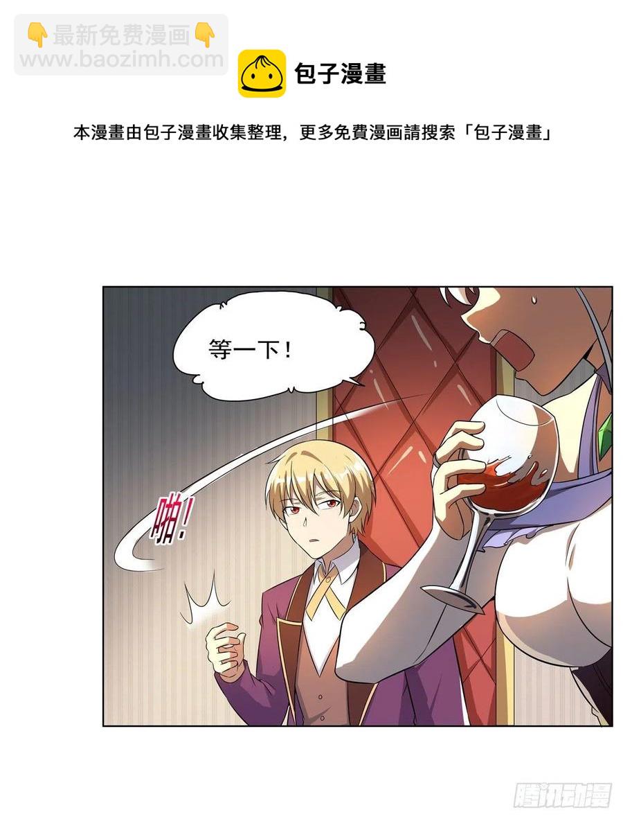 第257话 两虎相争28