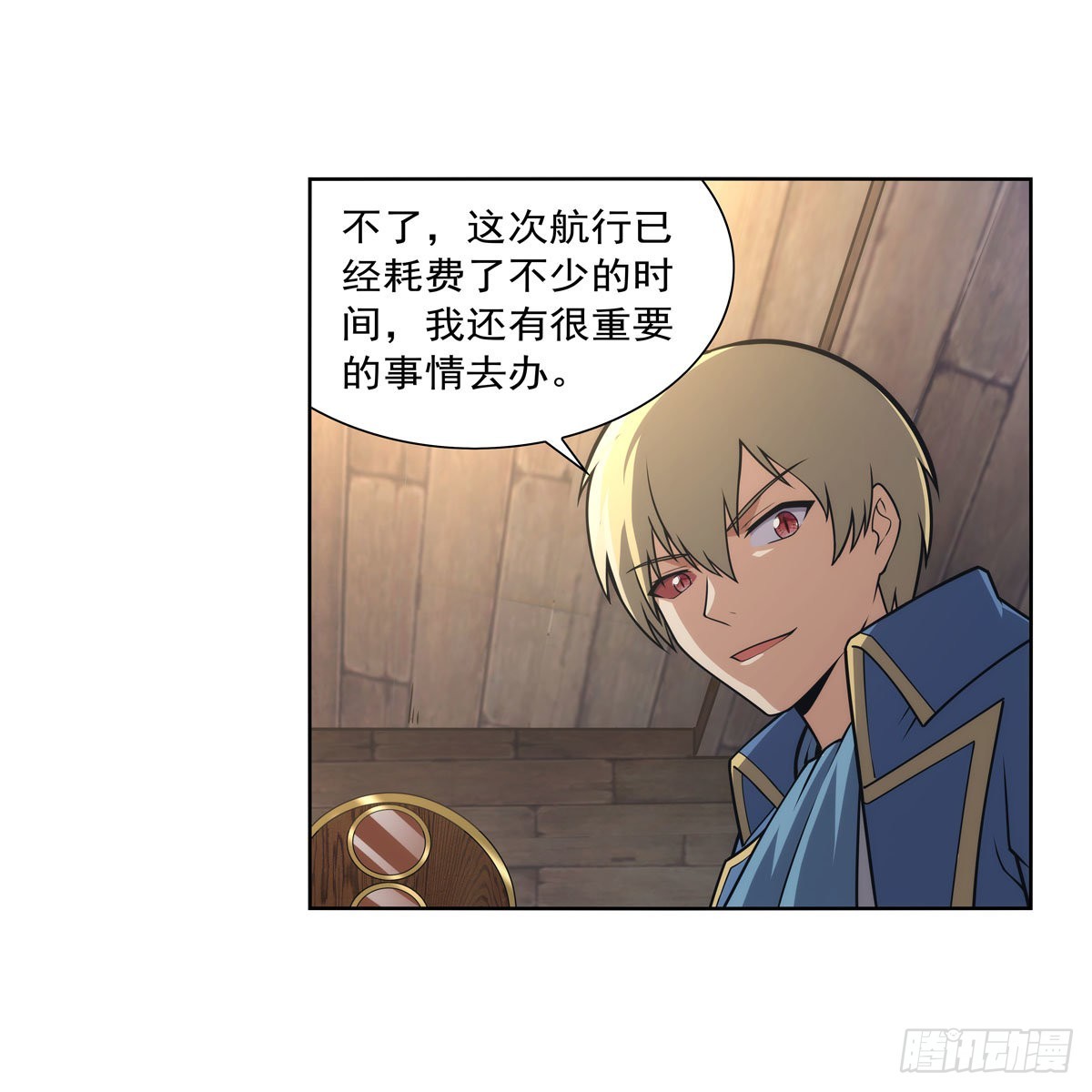 第299话便利的能力51