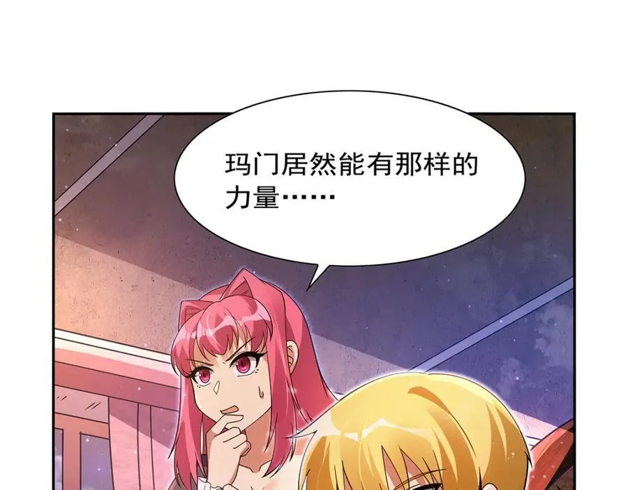第408话 贪婪与嫉妒110